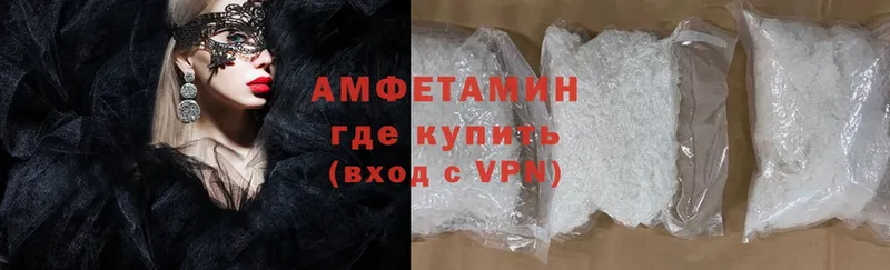 Amphetamine 98%  Карабулак 