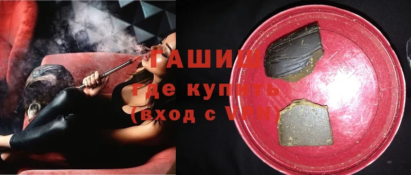 ГАШ убойный  Карабулак 