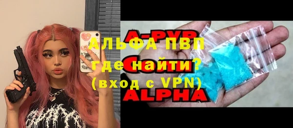 альфа пвп VHQ Баксан