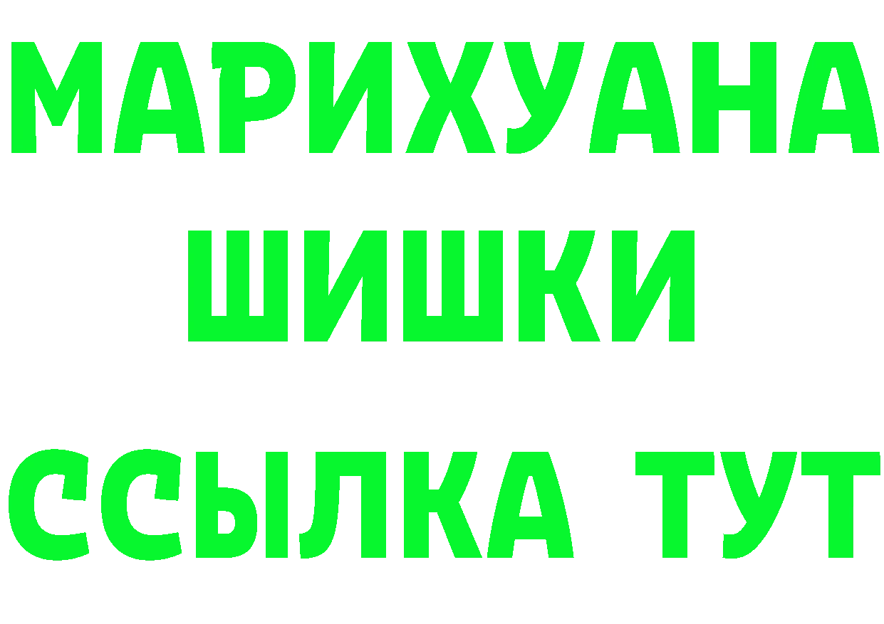 Бутират оксибутират как зайти площадка mega Карабулак