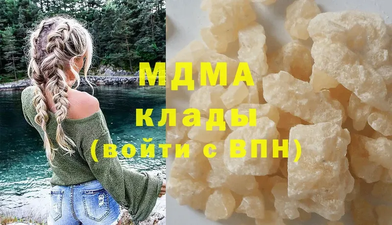 МДМА кристаллы  Карабулак 